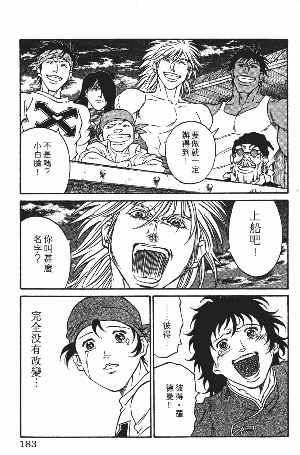第179页