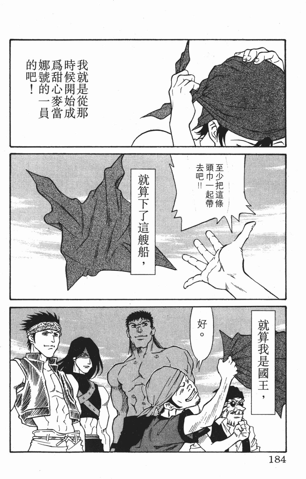 第180页