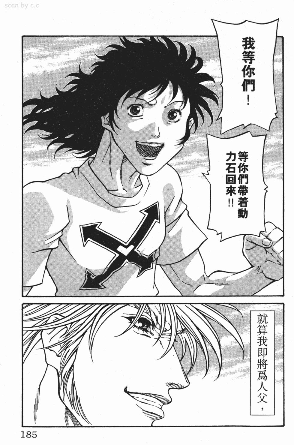 第181页