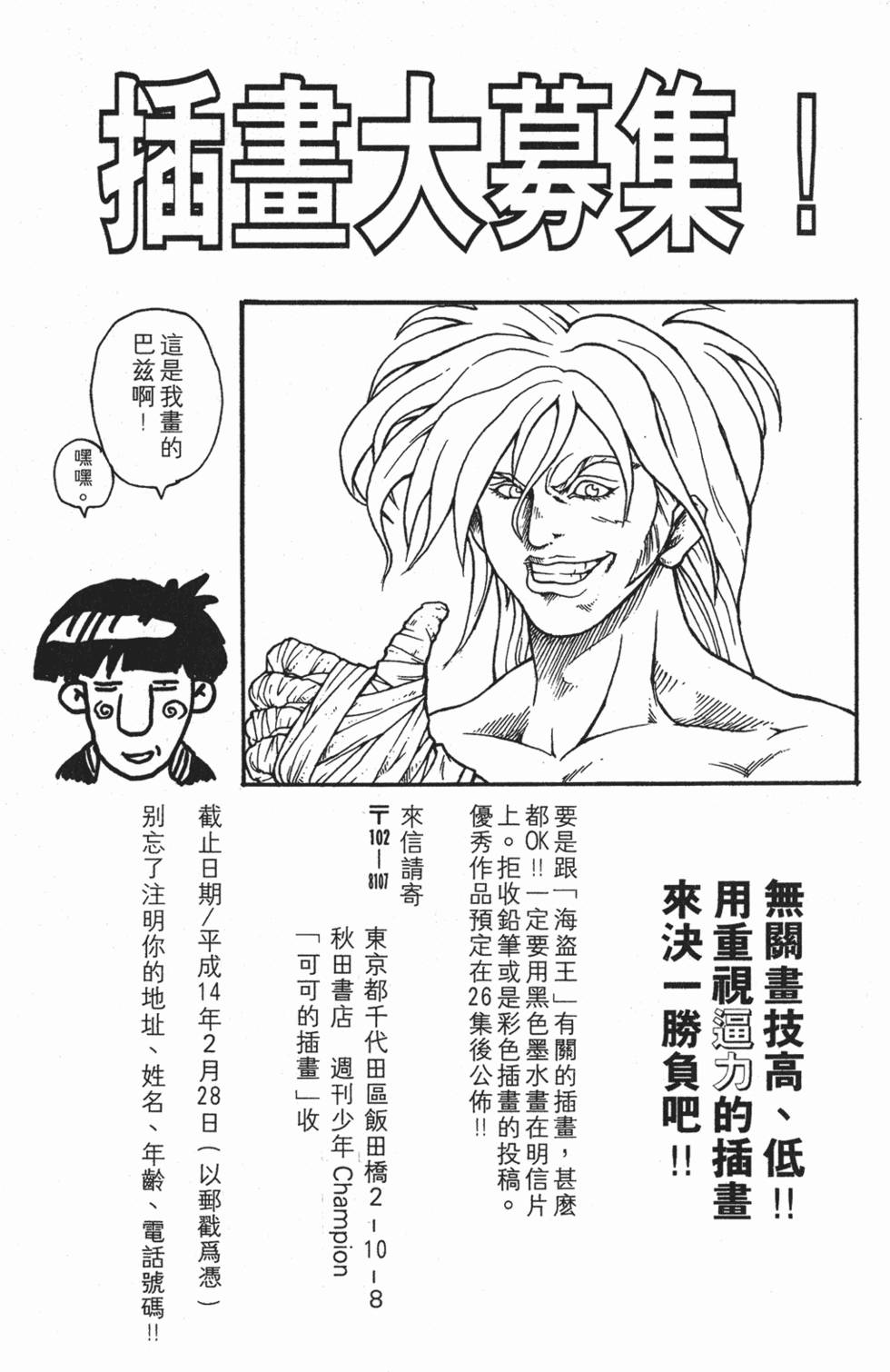 第183页
