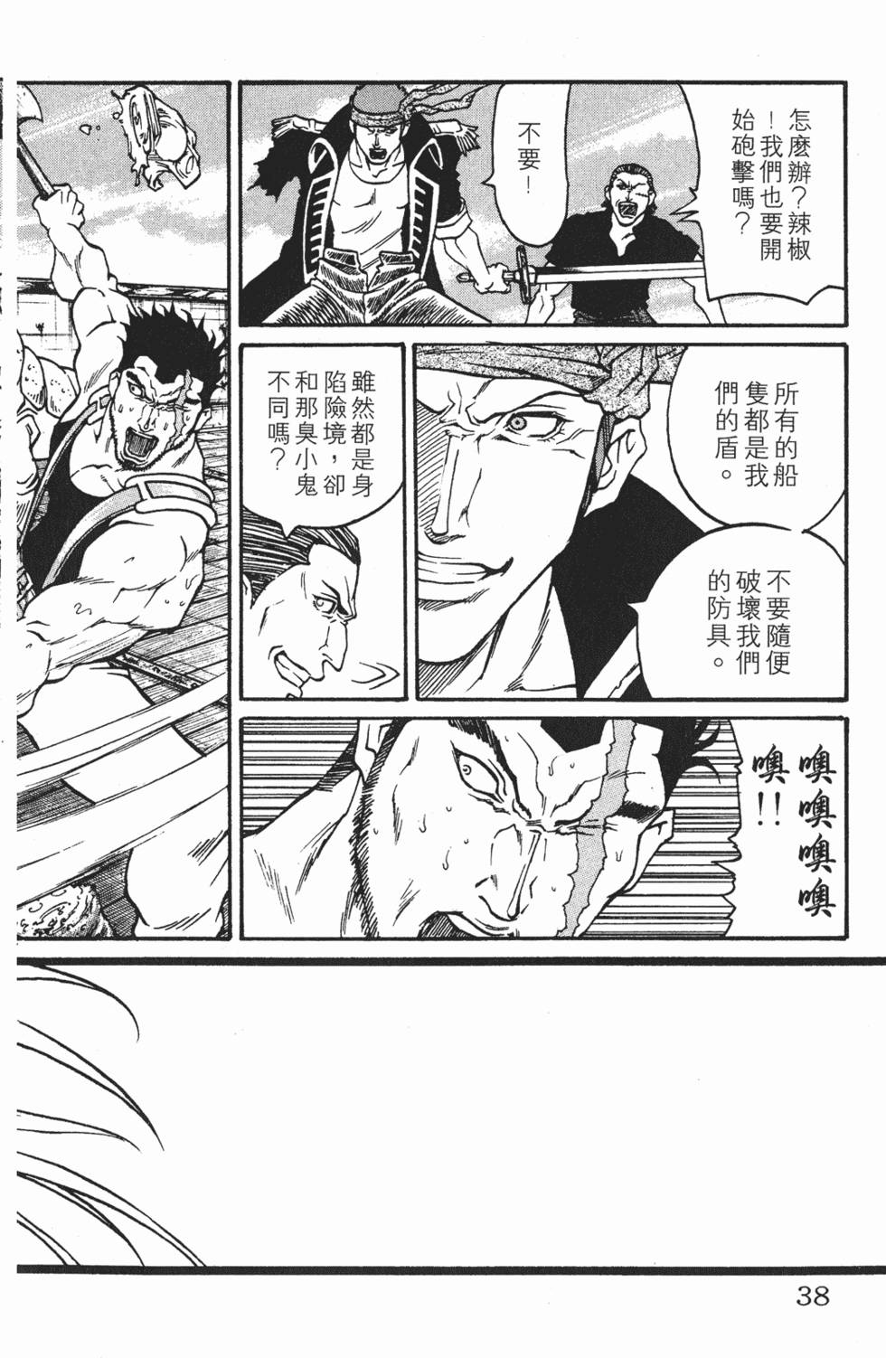 第34页
