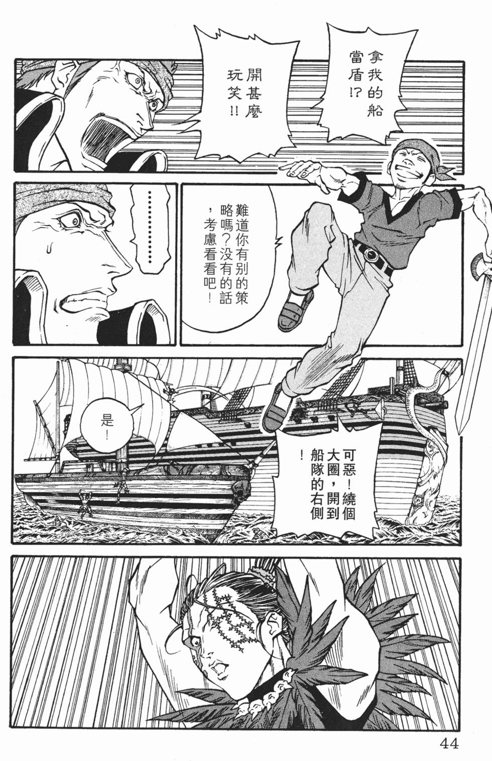 第40页