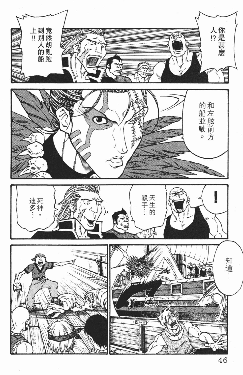 第42页