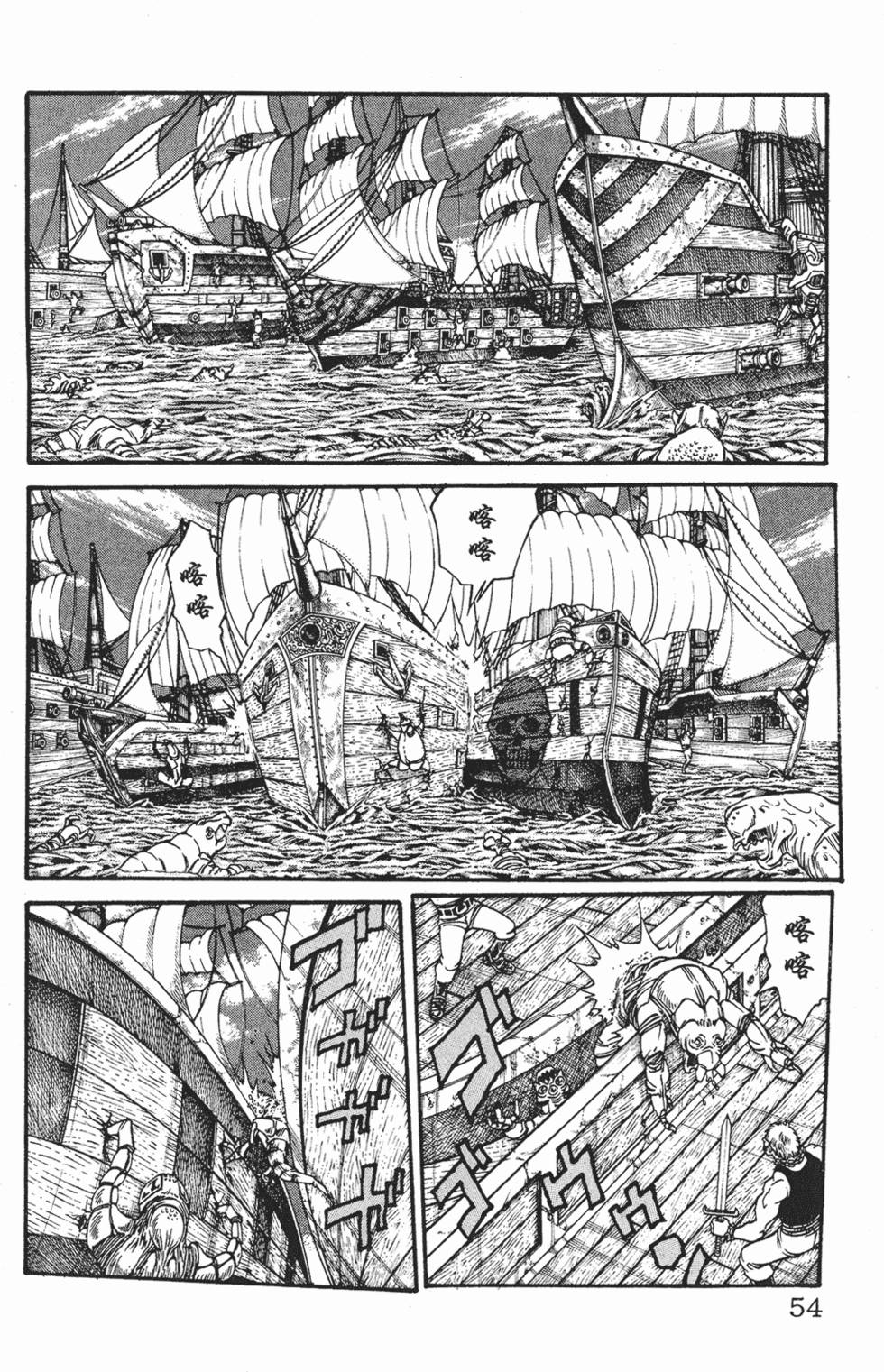 第50页