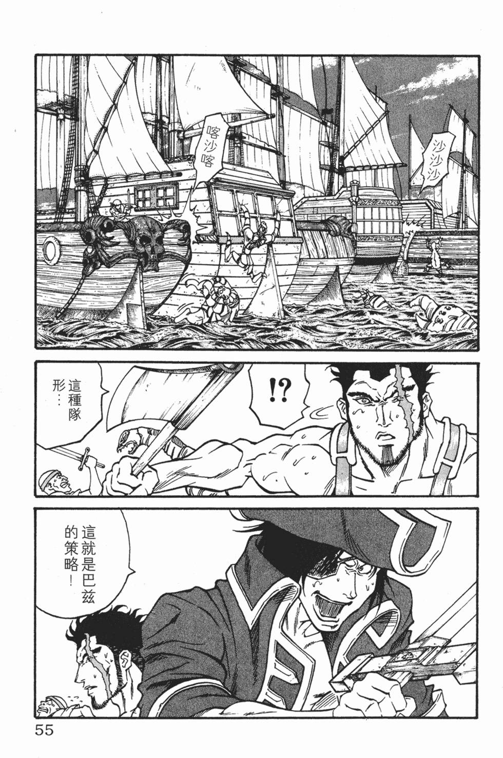 第51页