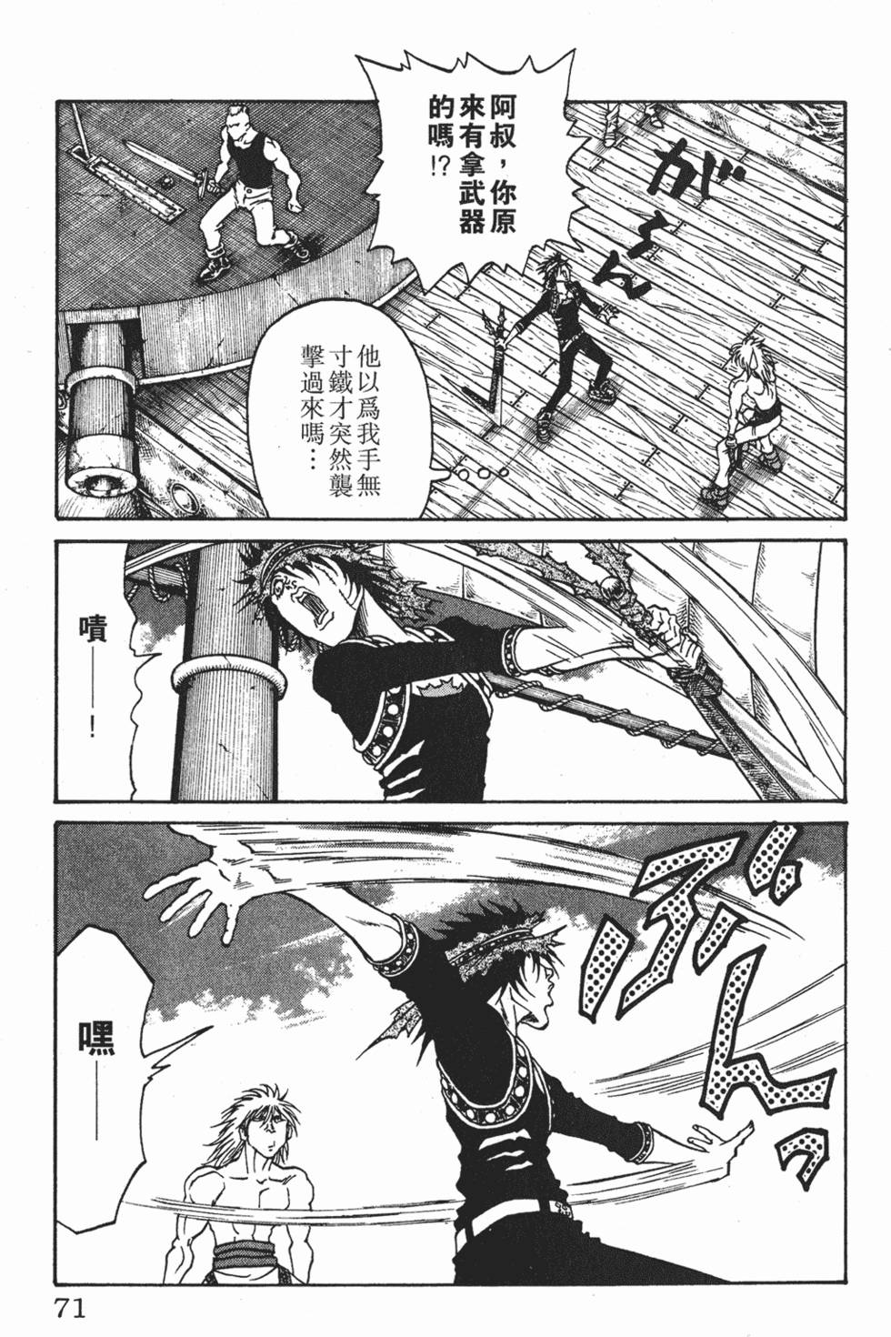 第67页