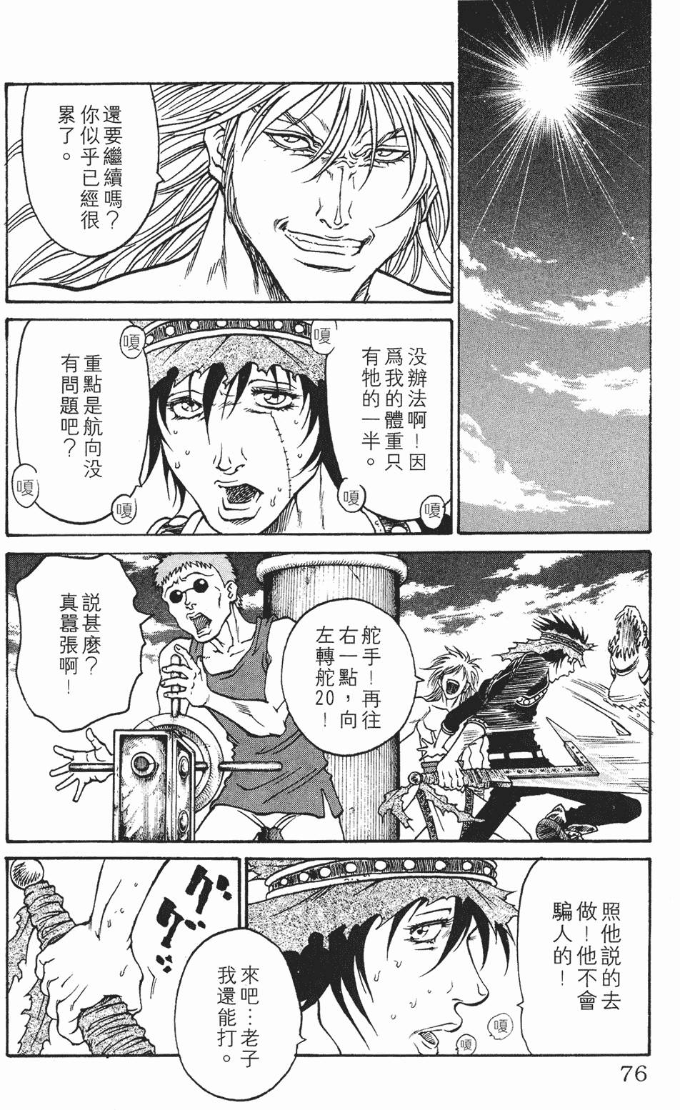 第72页