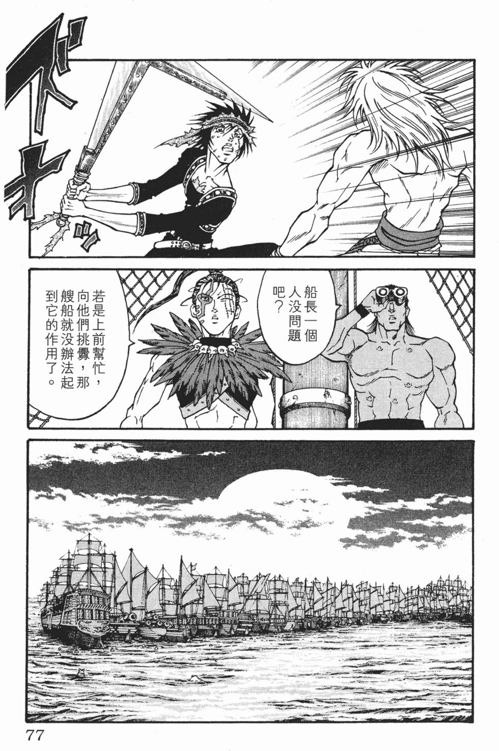 第73页