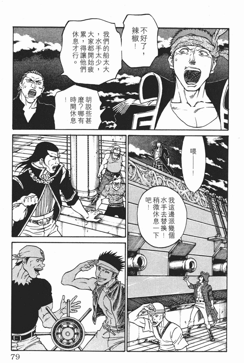 第75页