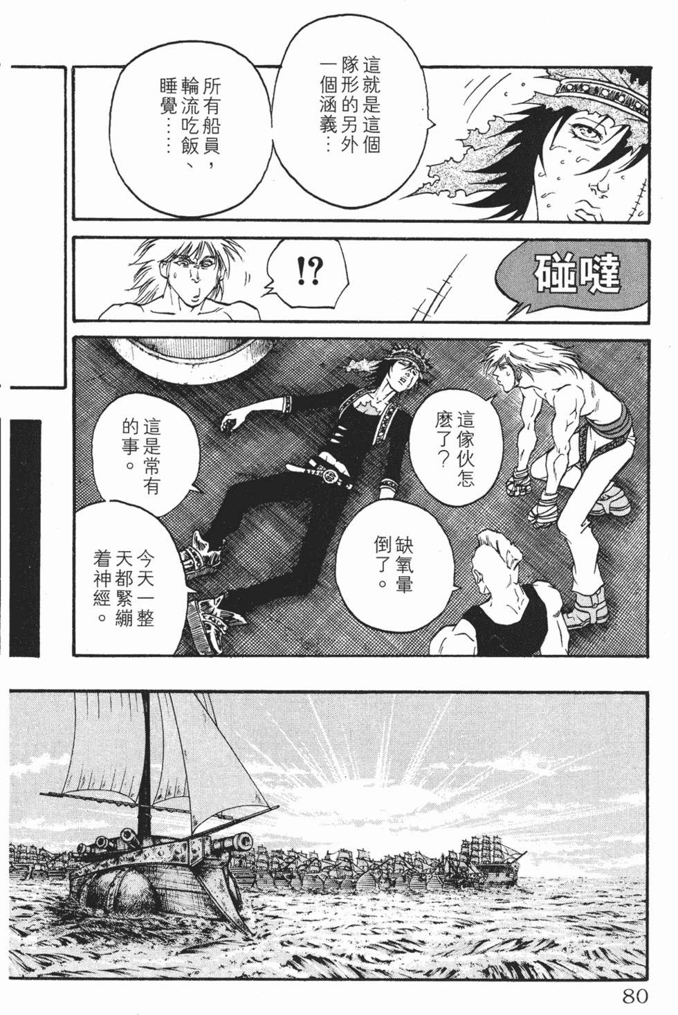 第76页