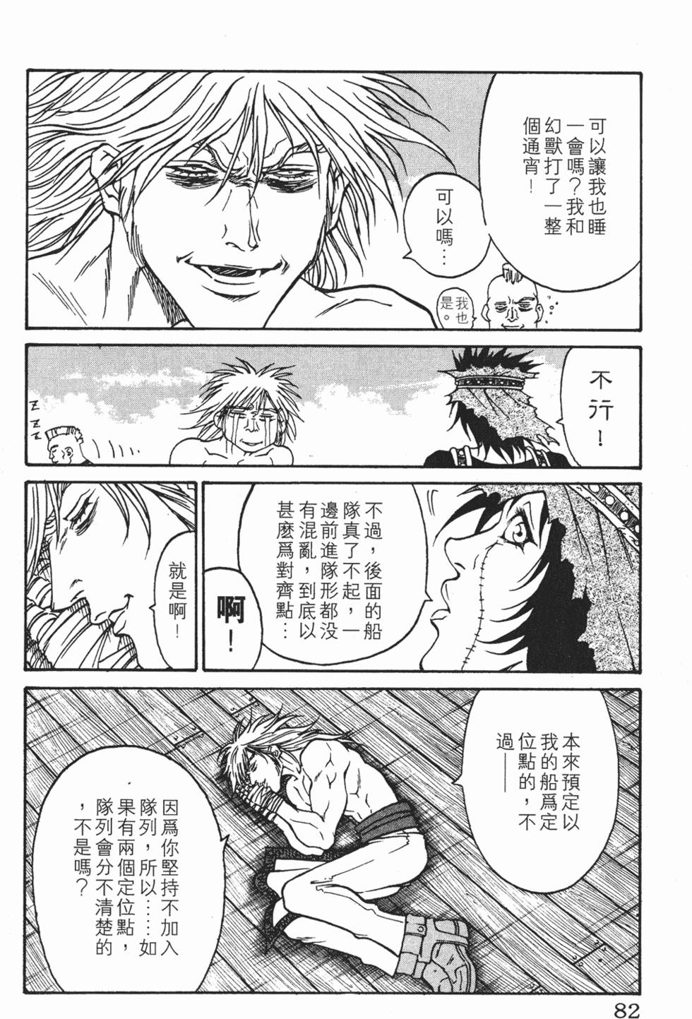 第78页