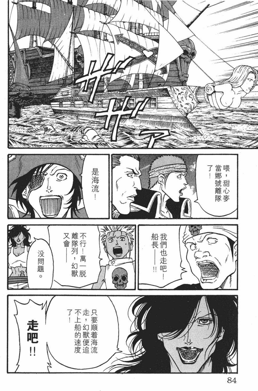 第80页