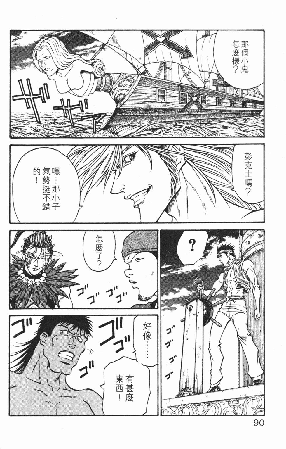 第86页