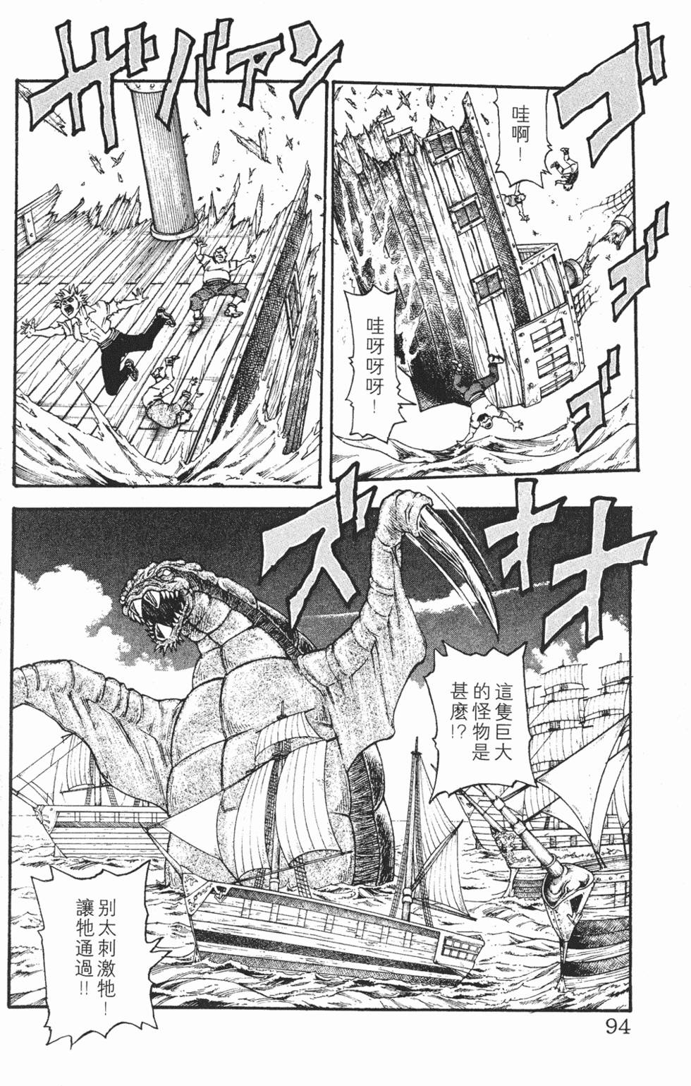 第90页