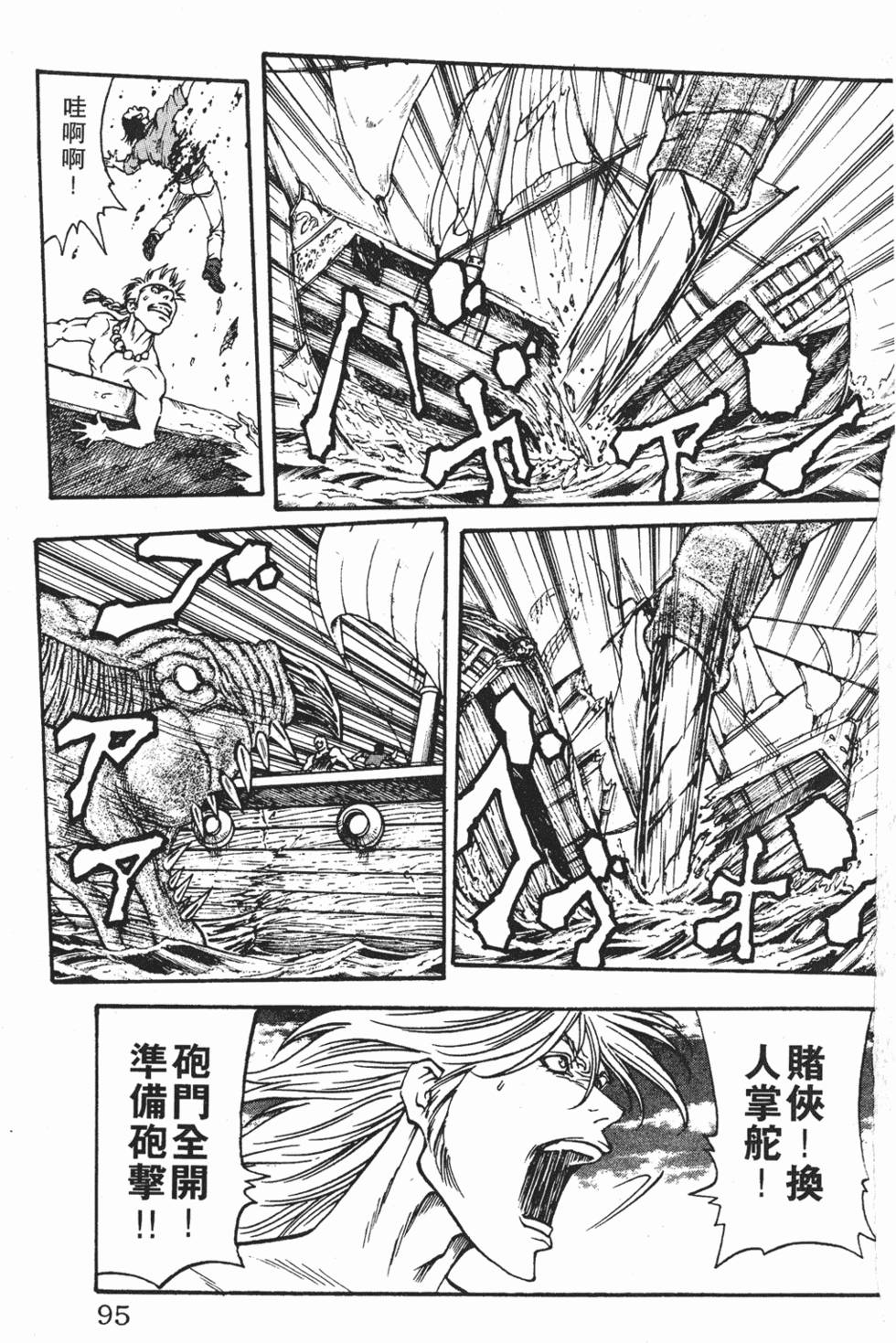 第91页
