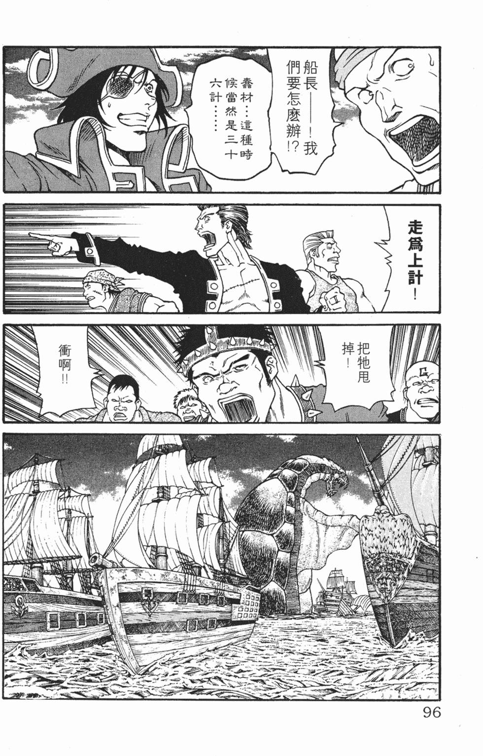 第92页