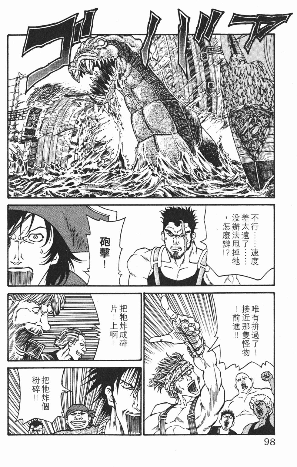 第94页