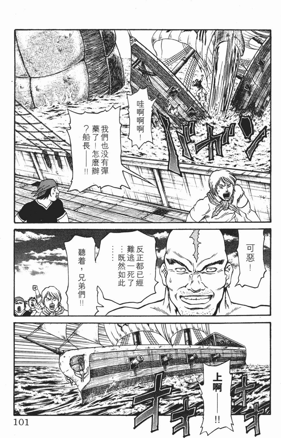 第97页