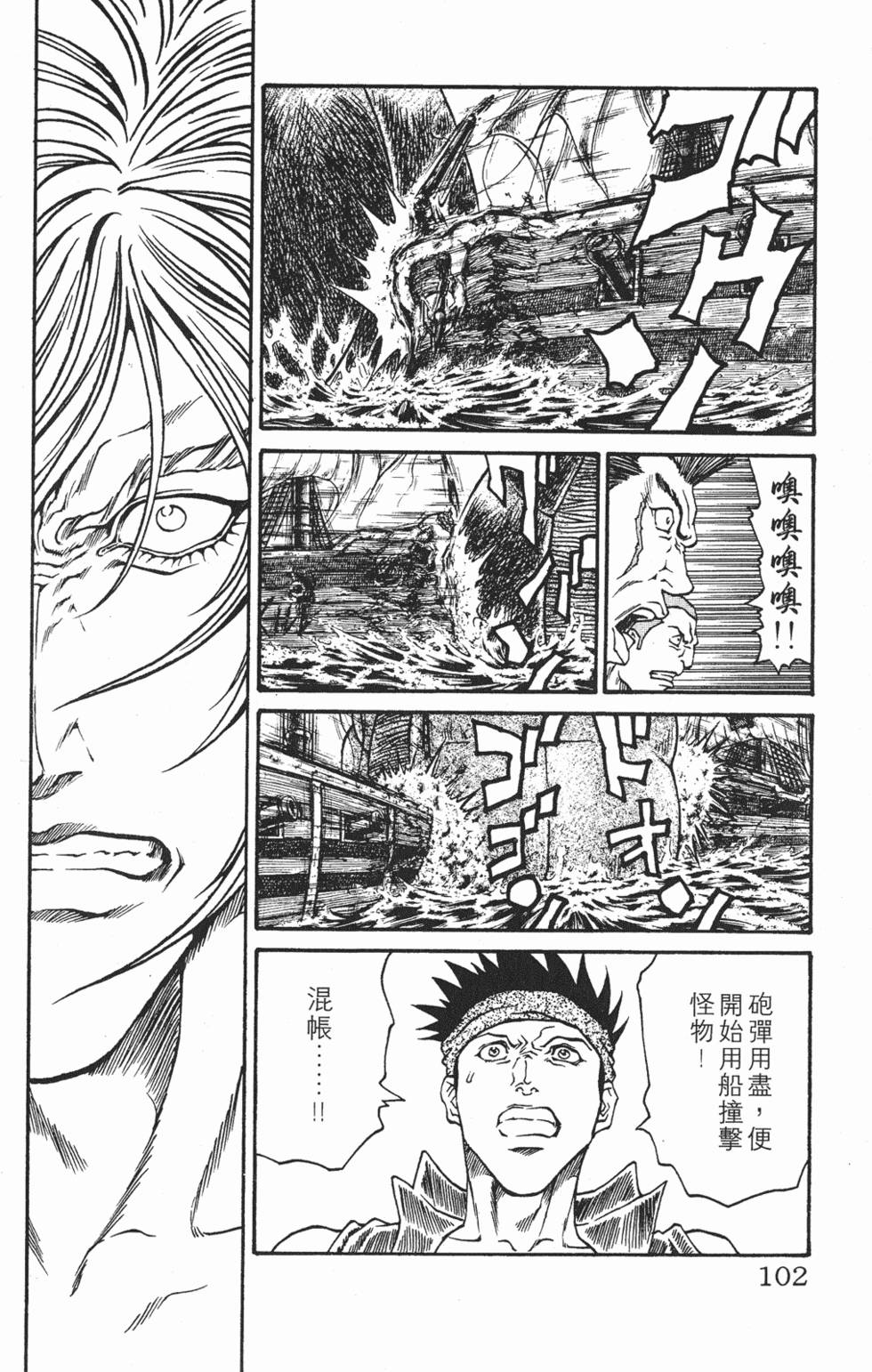 第98页
