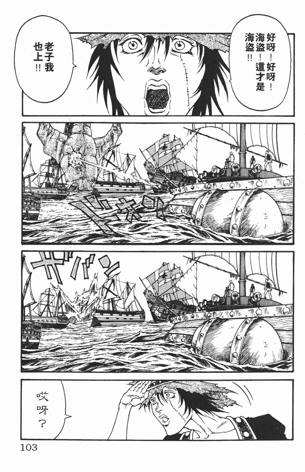 第99页