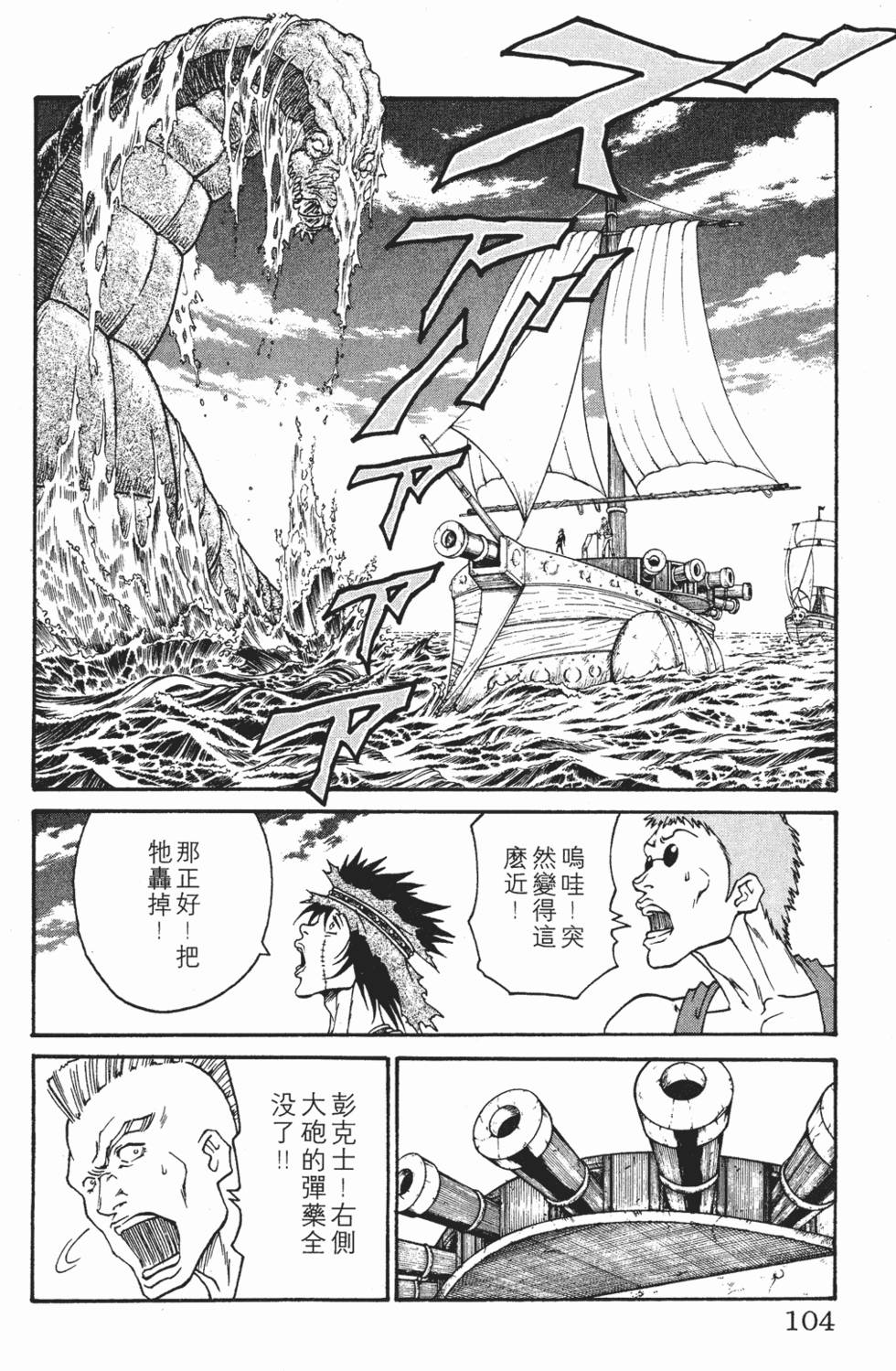 第100页