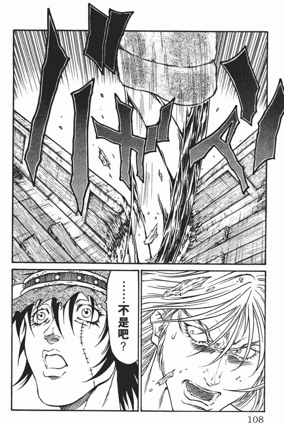 第104页