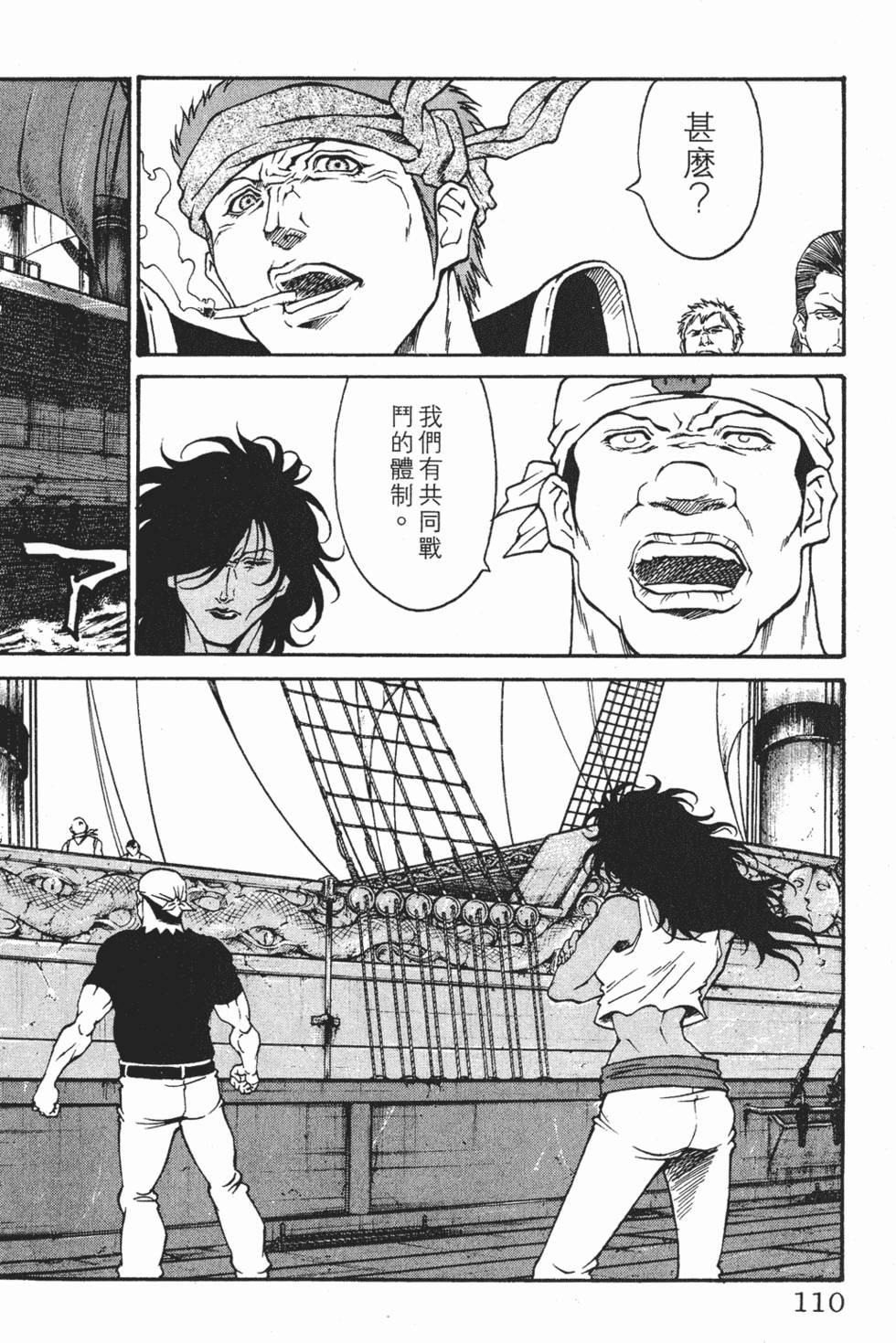 第106页