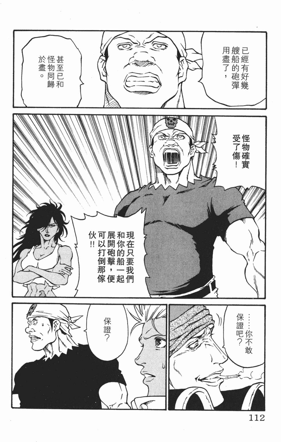 第108页