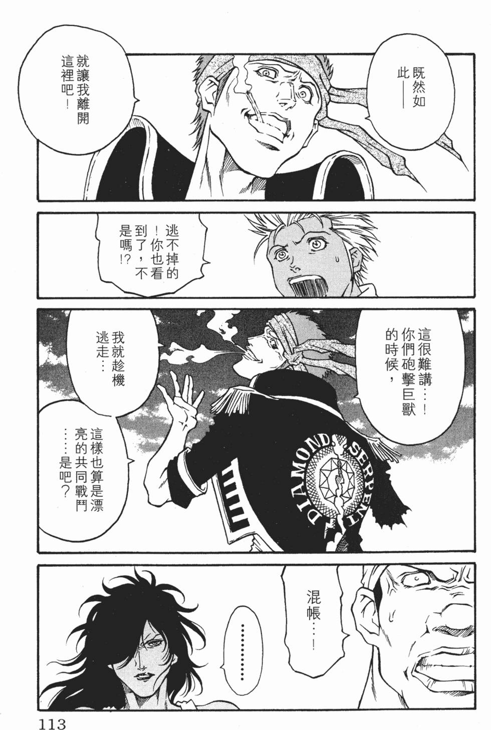 第109页