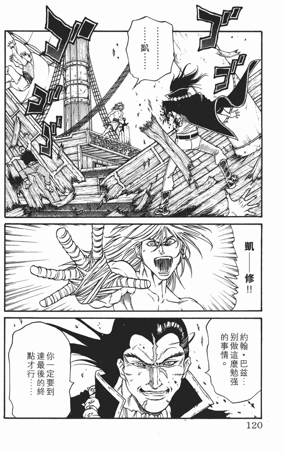 第116页