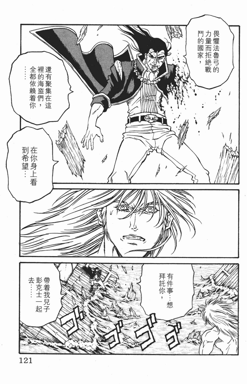 第117页