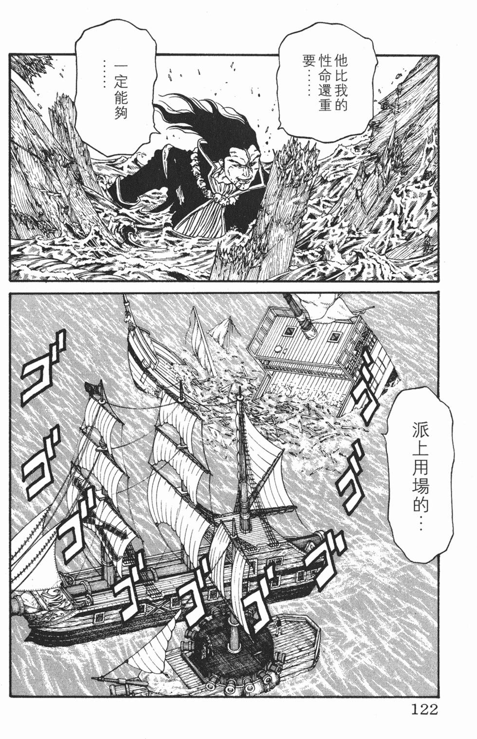 第118页