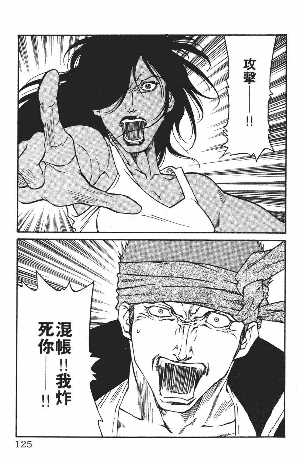 第121页