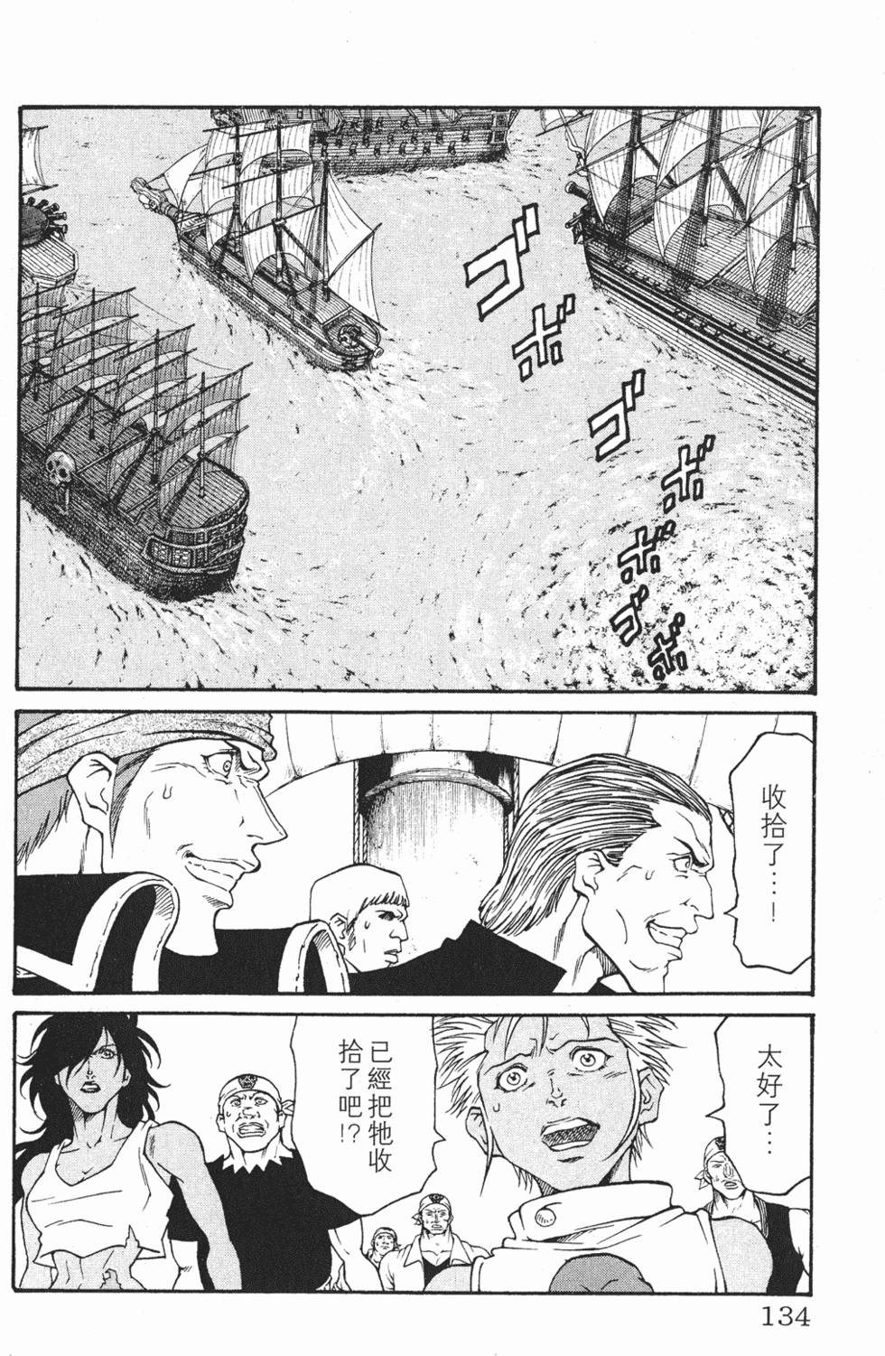 第130页