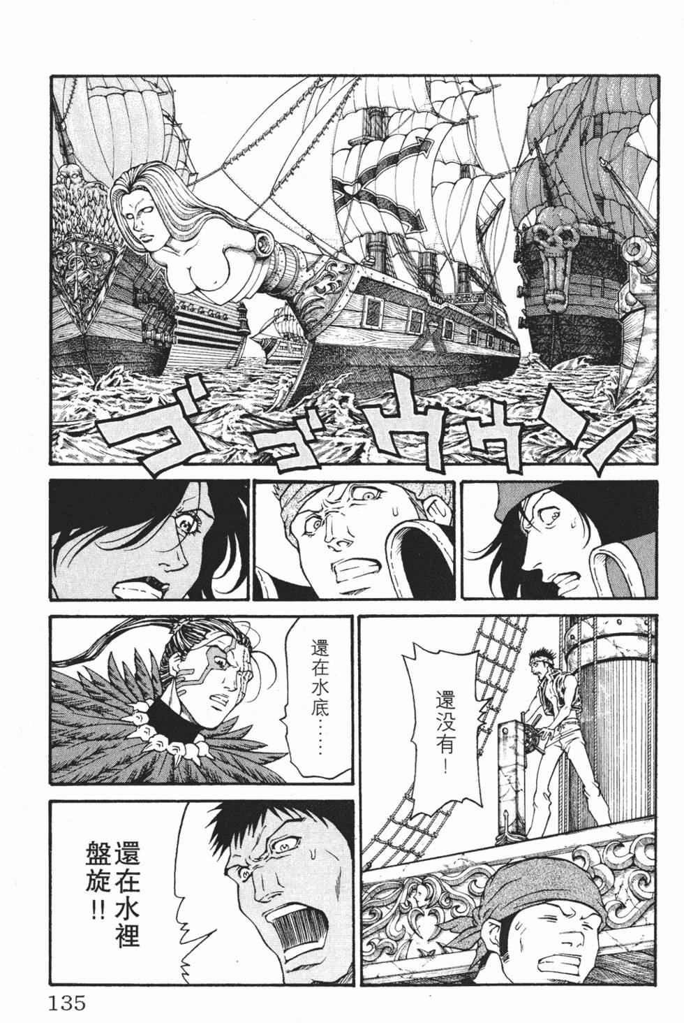 第131页