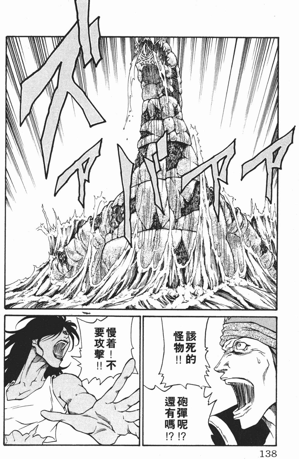 第134页
