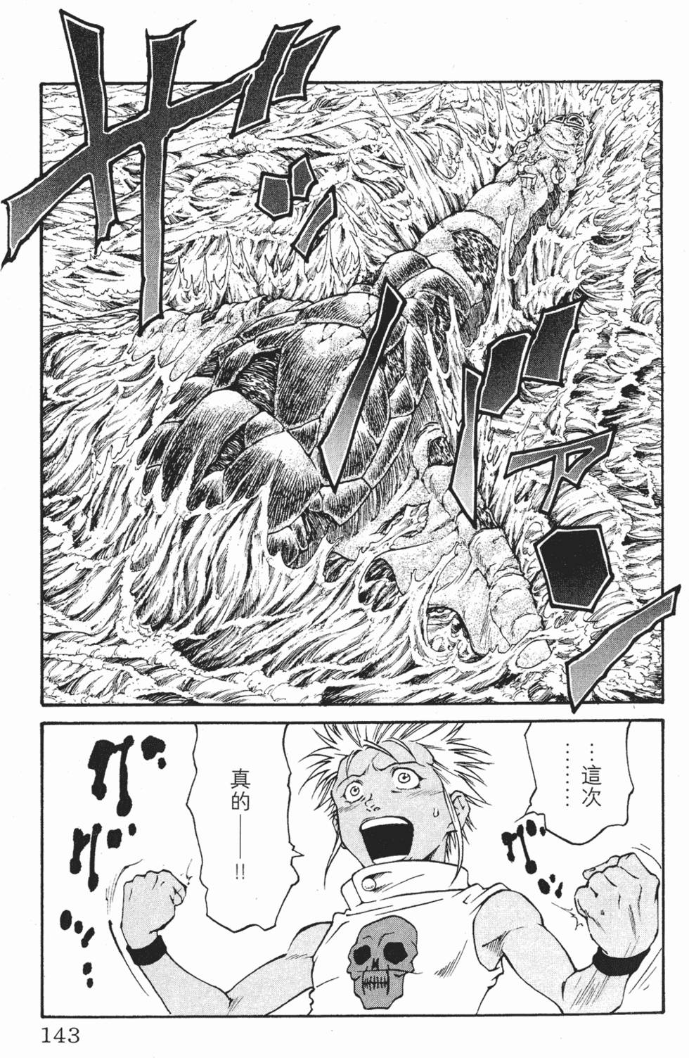 第139页
