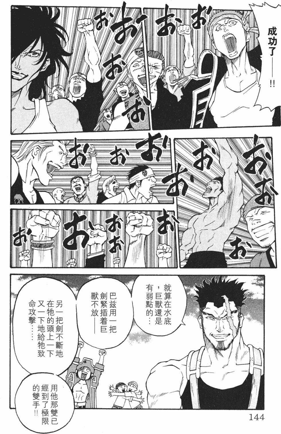 第140页