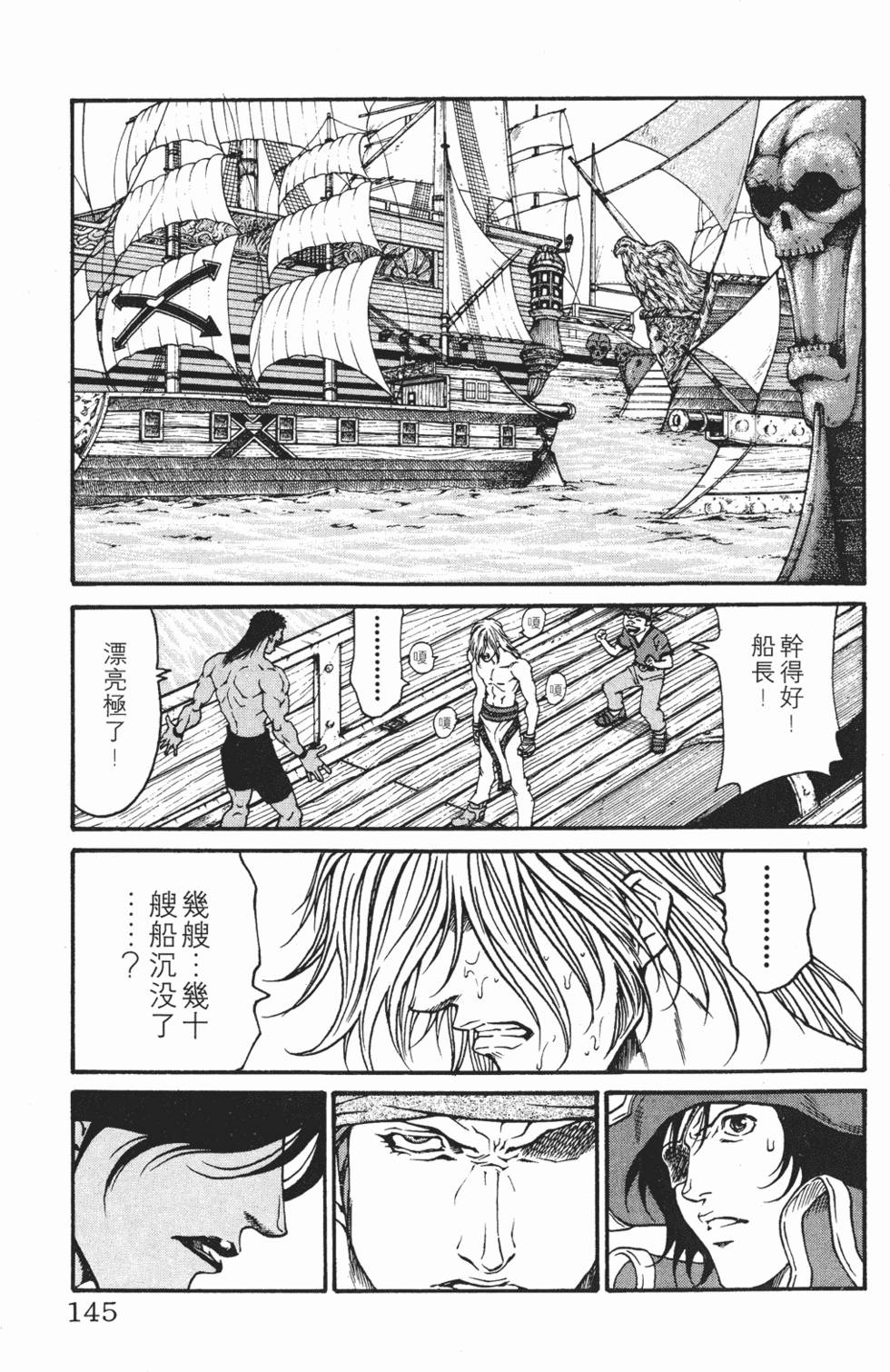 第141页