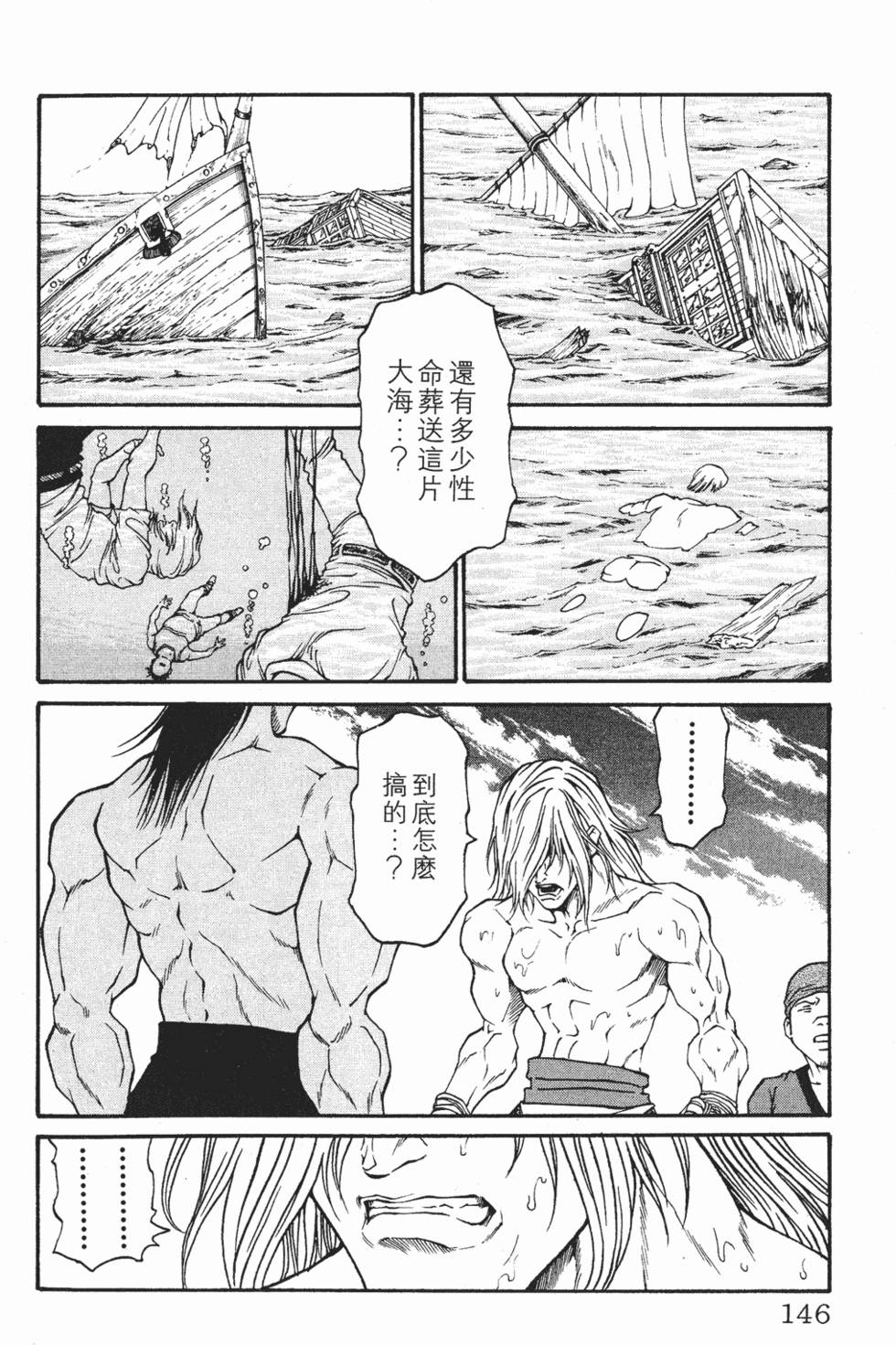 第142页