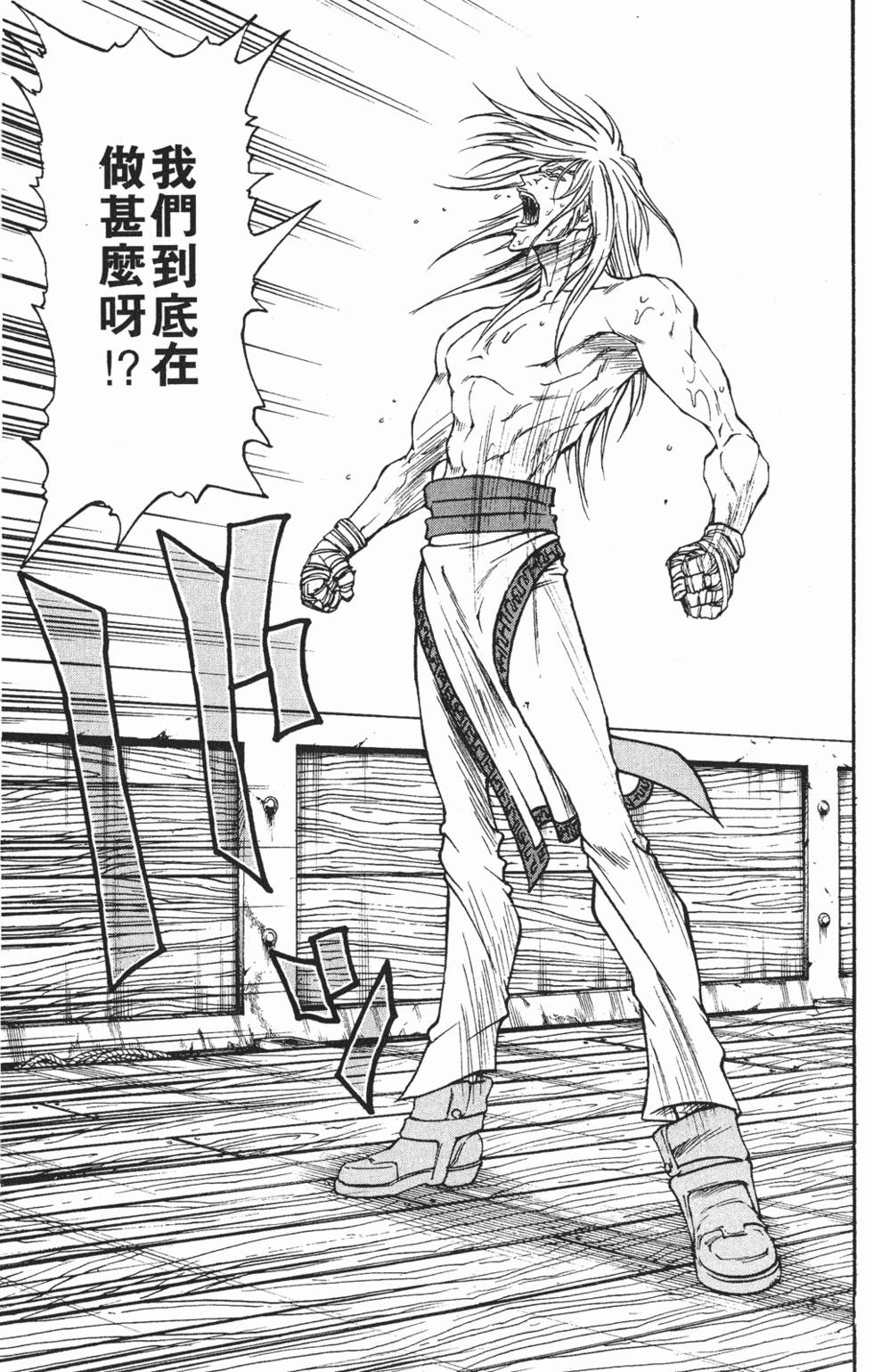 第143页