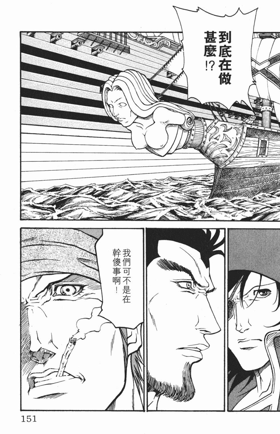第147页