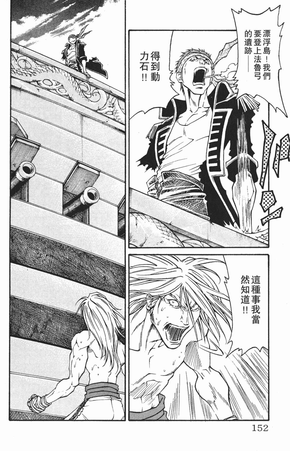 第148页