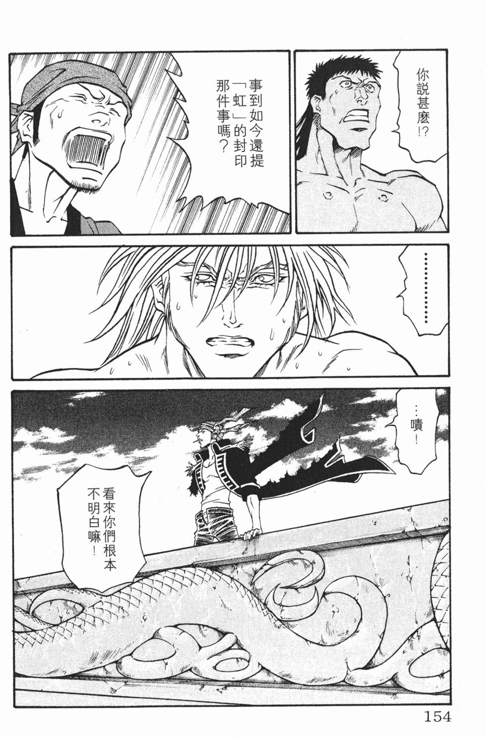 第150页