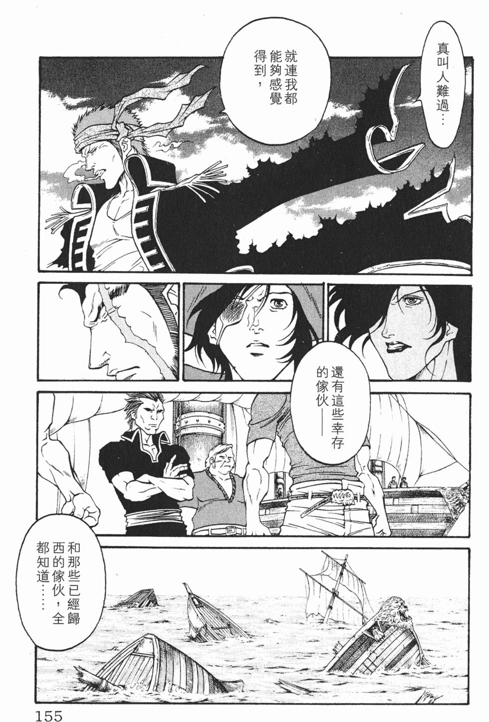 第151页