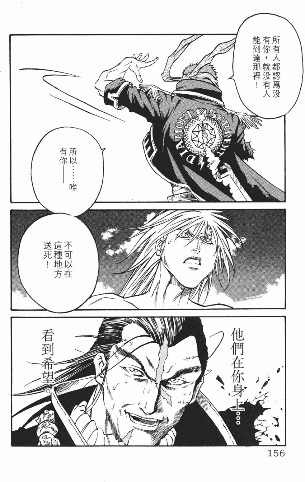 第152页