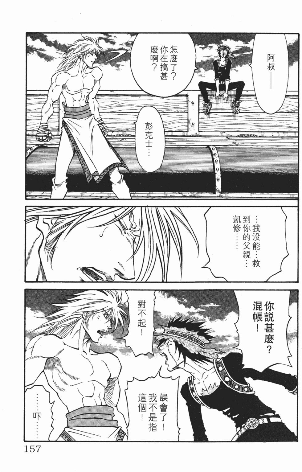 第153页