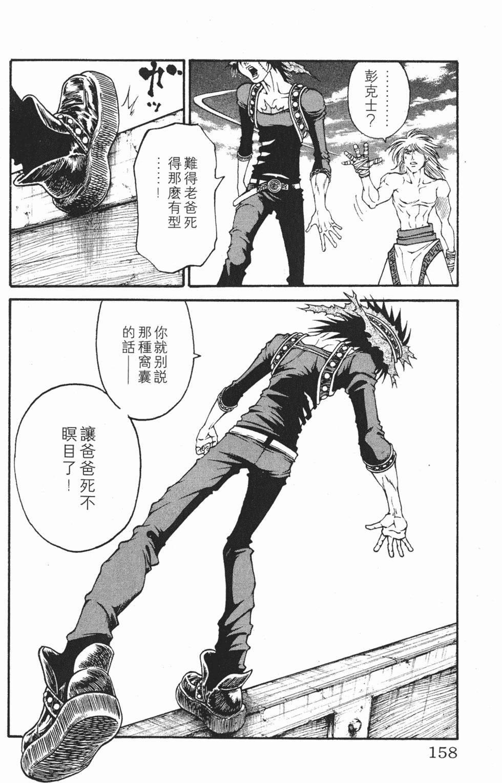 第154页