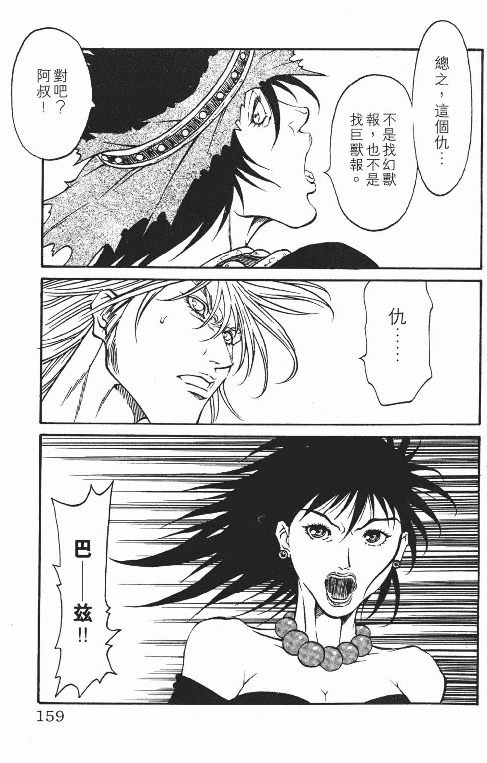 第155页