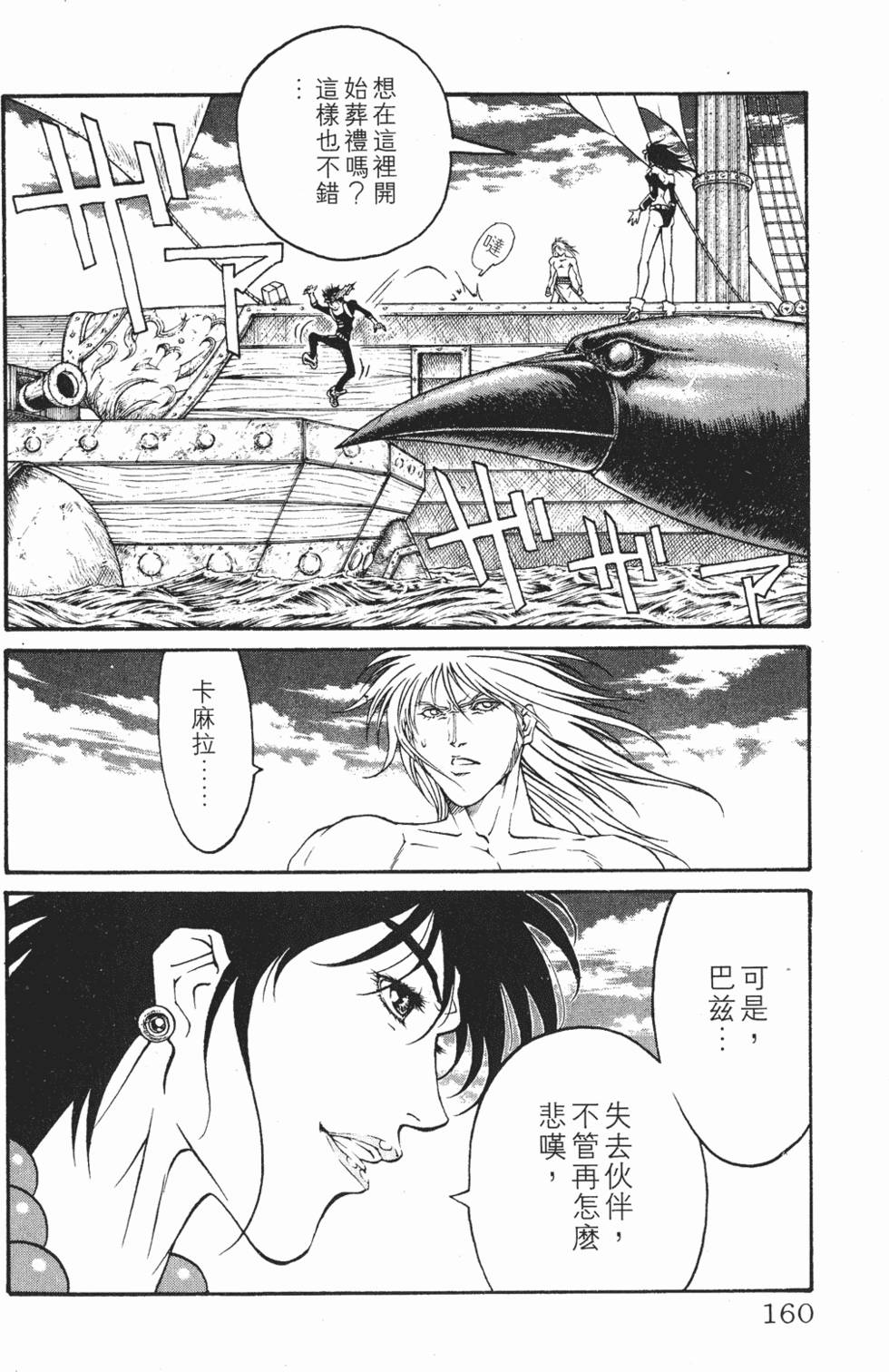 第156页